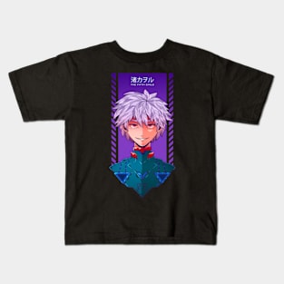 NAGISA KAWORU Kids T-Shirt